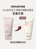 悦诗风吟（Innisfree）火山泥洗面奶150g*2水杨酸绵密泡沫男士净澈控油护肤 实拍图