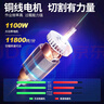 东成1100W角磨机S1M-FF-125S工业级角向磨光机切割机打磨机电动工具 实拍图