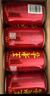 王老吉凉茶310ml*24罐整箱装天然植物饮料解辣解腻(新老包装随机发货) 实拍图