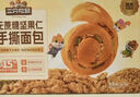 三只松鼠无蔗糖坚果仁手撕面包1.1kg 早餐小面包吐司蛋糕代餐饱腹整箱点心 实拍图