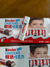 健达牛奶夹心巧克力20条250g 休闲零食 糖果 生日礼物 儿童礼物 送礼 实拍图