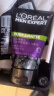 欧莱雅（LOREAL）男士洗面奶控油清痘深层清洁磨砂抗黑头角质氨基酸洁面乳男青少年 抗黑头洁面膏100ml+50mlx2 实拍图