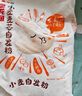 金龙鱼 面粉 中筋粉 麦芯自发面粉 5斤 包子馒头专用 自发小麦粉 实拍图