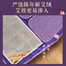 俞兆林 热敷袋理疗袋 盐袋海盐热敷包暖腿神器 护膝保暖 电加热护腿紫 实拍图