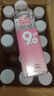 娃哈哈 pH9.0玫瑰味苏打水500ml*15瓶 整箱装 （新老包装随机发货） 实拍图