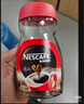 雀巢（Nestle）【代言人丁禹兮同款】咖啡醇品速溶美式黑咖啡粉0糖0脂*燃减200g 实拍图