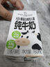 1号会员店 A2高钙儿童牛奶 16盒 3.8g蛋白 礼盒装【160ml不浪费】 实拍图