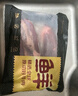 鲜京采甄选&Marfrig 南美进口原切带芯后腱4斤 京东自有品牌【真原切】 实拍图