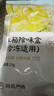 网易严选冰箱除味剂活性炭冰箱除味杀菌神器冰箱除味盒冷冻款*3盒 实拍图