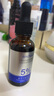 氨甲环酸精华液传明酸5%高浓度湿敷液黄褐斑烟酰胺原液三瓶 实拍图