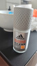 阿迪达斯 （adidas）男士无痕走珠止汗露滚珠香体液50ml 腋下止汗 去臭净味 不留痕迹 实拍图