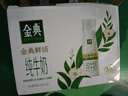 伊利金典3.8g乳蛋白 鲜活纯牛奶整箱 250ml*8瓶 30天常温短保 礼盒装 实拍图