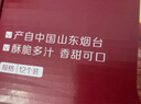 京鲜生 山东栖霞红富士苹果精品12粒 单果190g-240g  生鲜水果 礼盒 实拍图