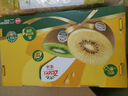 佳沛（zespri）新西兰阳光金奇异果原箱 16粒巨无霸 单果重约202-230g   猕猴桃 实拍图