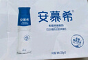 伊利安慕希高端原味常温酸牛奶230g*10瓶  礼盒装 【三月产】 实拍图