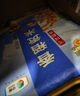 福临门 雪国稻香香稻贡米 箱装 10斤*4（新老包装交替） 实拍图