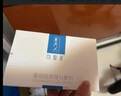 可复美 重组胶原蛋白敷料5贴 面部项目前后创面愈合 敏感肌肤痤疮皮炎 实拍图