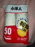 【央视认证】加厚水具套装超市同款大容量杯子活动家用水杯 京喜联名50只（新老包装随机发货） 【全网热销】 实拍图