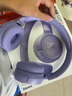 JBLTUNE520BT头戴式蓝牙无线耳机 通话降噪耳机耳麦 手机电脑笔记本耳机 紫色 实拍图