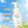 珊珂氨基酸型洁面泡泡 温和清洁去角质保湿洁面泡沫150ml 实拍图