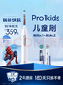 欧乐B电动牙刷儿童分龄刷8-12岁换牙期小学刷Pro1Kids冰雪奇缘（刷头图案随机）儿童节礼物 热卖榜 实拍图
