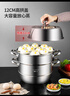 美厨（maxcook）蒸锅 304不锈钢34CM三层蒸锅 加厚复底汤锅燃气电磁炉通用 MCZ559 实拍图