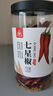 川珍新疆纵椒90g 二荆条干辣椒 微辣特香线椒皱椒皮薄海椒大盘鸡调料 实拍图