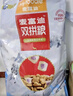 麦富迪狗粮 超肉粒冻干双拼粮10kg 幼犬中大型小型犬通用鸡肉磷虾蛋黄 实拍图