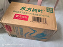 农夫山泉 东方树叶乌龙茶500ml*15瓶无糖饮料茶饮料整箱装礼盒【直播间】 实拍图