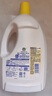 滴露（Dettol）衣物消毒液 柠檬3L 99.9%杀菌除螨内衣儿童衣物除菌液可配洗衣液 实拍图
