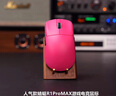 VXE 蜻蜓R1 威界游戏电竞鼠标 PAW3395/se无孔轻量化人体工学无线鼠标ATK 蜻蜓R1 Pro Max 魅影粉 实拍图