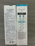 珂润（Curel）保湿化妆水II 150ml温和型爽肤水 护肤品 敏感肌适用 成毅代言 实拍图