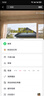 华为智选海雀摄像头800万监控家庭用室内安防手机远程可对话360度无死角带夜视全景婴儿宝宝云台看护器3s4K 实拍图