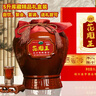 越都绍兴花雕黄酒二十年陈 养生酒半干清爽型5000ML坛装送礼礼盒 实拍图