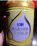 飞鹤飞帆OPO促吸收幼儿配方奶粉3段(12-36月龄)900g*6 DHA好脑力 实拍图