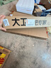 大卫清洁刷具缝隙地刷厕所刷地板刷子硬毛洗地刷V型三角刷头S3 实拍图