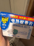 雷达（Raid）电蚊香片 120片+无线加热器 无香型 防蚊虫 超市同款 实拍图