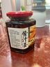 云山半酱汁姜酱油姜500g安徽铜陵白姜 泡仔姜嫩姜芽酱油腌制姜下饭菜 实拍图