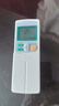 尼初适用大金daikin空调万能通用遥控器不分型号kfr-25 433a95 ARC433A95 A480壁挂机柜机中央空调遥控 实拍图