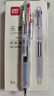 得力(deli)多功能4色圆珠笔 0.7mm子弹头按动笔原子笔中油笔 (黑红蓝绿) 5支/盒DL-33413 实拍图