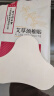 同仁堂 北京同仁堂艾草颈椎贴 肩颈肩周艾叶贴颈椎部位型艾灸贴12贴/盒 实拍图
