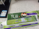 竹盐 全优护牙膏220g精炼竹盐成分减轻牙渍多效护理 清新口气 实拍图