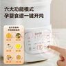 苏泊尔（SUPOR）辅食锅炖锅婴儿宝宝电炖锅bb煲家用煲汤隔水炖盅煮粥熬粥锅 BB06 实拍图