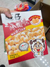 旺旺 雪饼 原味 688g 家庭装 零食膨化休闲食品饼干糕点 实拍图