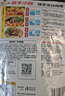 海底捞 筷手小厨复合调味料川菜系列家常炒菜 骨汤麻辣烫汤料微辣味200g*3 实拍图