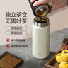 京东京造 保温杯【茶水分离】男女士高档大容量316L不锈钢 雅致白500ml 实拍图