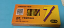 品胜（PISEN）7号电池七号碱性电池8粒装 适用耳温枪/儿童玩具/血糖仪/鼠标/遥控器/血压计/挂钟等【单件包邮】 实拍图