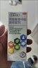 【原研进口】辅舒良 丙酸氟替卡松鼻喷雾剂 50μg*120喷 预防治疗季节性过敏性鼻炎缓解鼻塞 实拍图