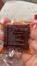 宫御坊老式山楂糕怀旧零食凉果小吃传统酸甜蜜饯果干果糕果丹皮500g 实拍图