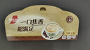 雀巢（Nestle）咖啡粉速溶三合一原味马来西亚白咖啡深度烘焙35g*15条陈立农同款 实拍图